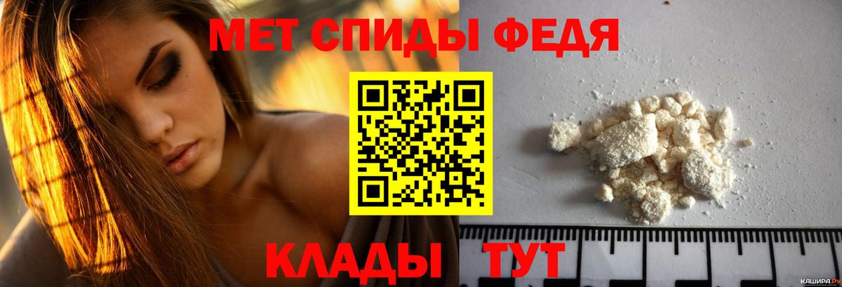 АМФЕТАМИН 98% Ачхой-Мартан