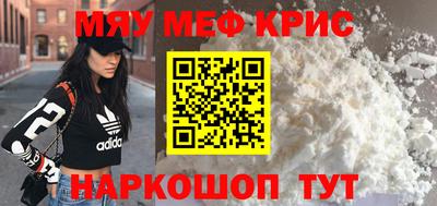 spice Белорецк