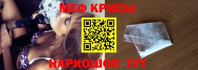spice Белорецк