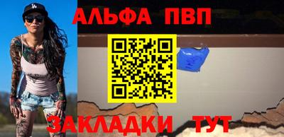 spice Белорецк