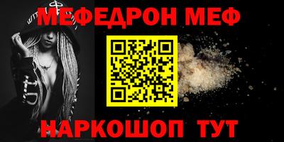 метадон Белореченск