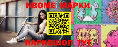spice Белорецк