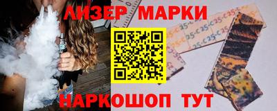 spice Белорецк