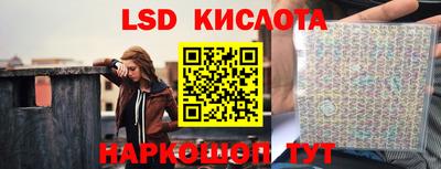 spice Белорецк