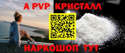 меф VHQ Бердск