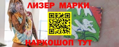 метадон Белореченск