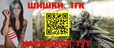 метадон Белореченск