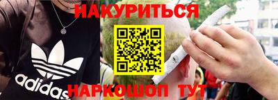 spice Белорецк