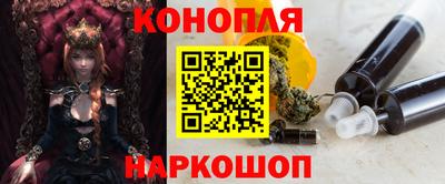 spice Белорецк