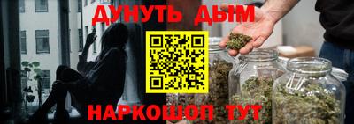 spice Белорецк