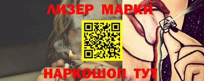 метадон Белореченск