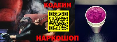 метадон Белореченск