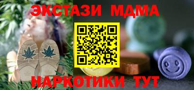 метадон Белореченск
