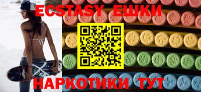 spice Белорецк