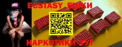 метадон Белореченск