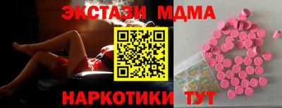 меф VHQ Бердск