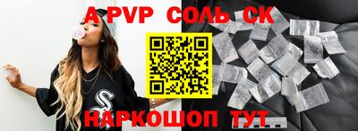 метадон Белореченск