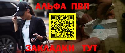 spice Белорецк