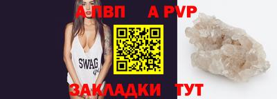 меф VHQ Бердск