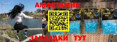 меф VHQ Бердск
