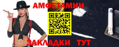 меф VHQ Бердск