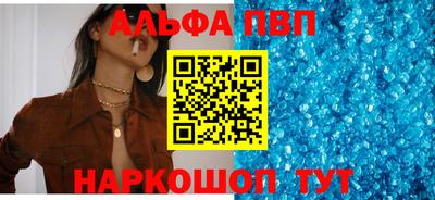 меф VHQ Бердск
