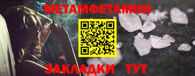 метадон Белореченск