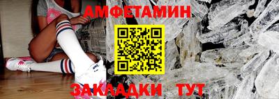 метадон Белореченск