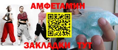 метадон Белореченск