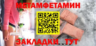 меф VHQ Бердск