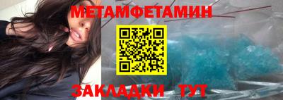 метадон Белореченск