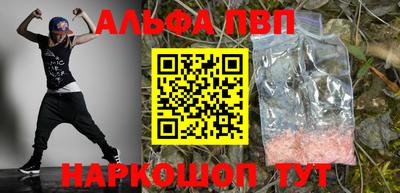 меф VHQ Бердск