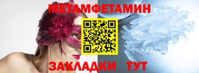 метадон Белореченск