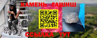 метадон Белореченск