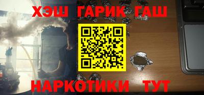 меф VHQ Бердск