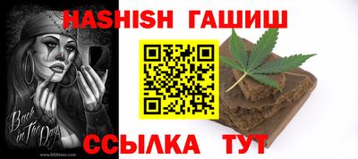spice Белорецк