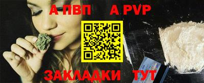 метадон Белореченск