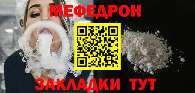 метадон Белореченск
