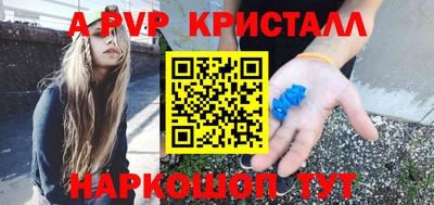 spice Белорецк