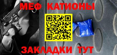 меф VHQ Бердск