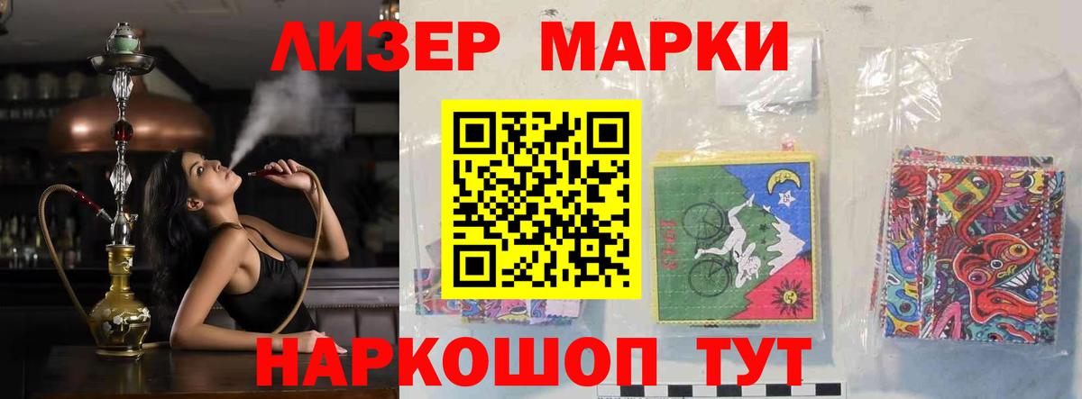 LSD-25 экстази кислота  omg как войти  Ачхой-Мартан  ЛСД экстази ecstasy  Вход с VPN 