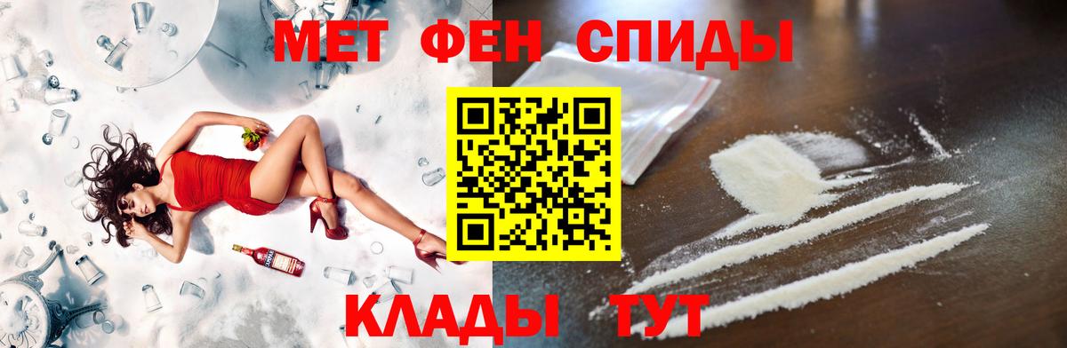 Ачхой-Мартан  Метамфетамин мет  Вход с VPN 