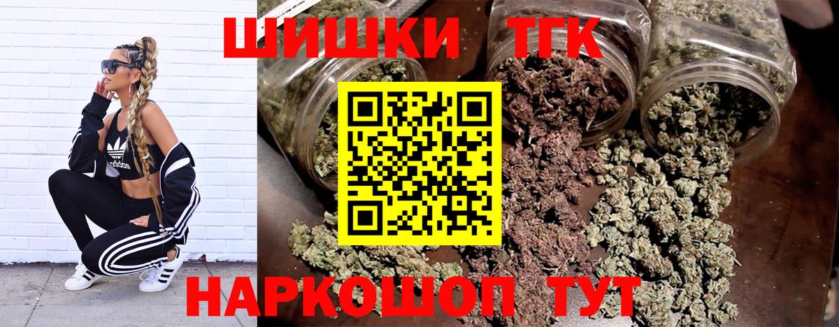 Канабис VHQ  Конопля MAZAR  Вход с VPN  Ачхой-Мартан 